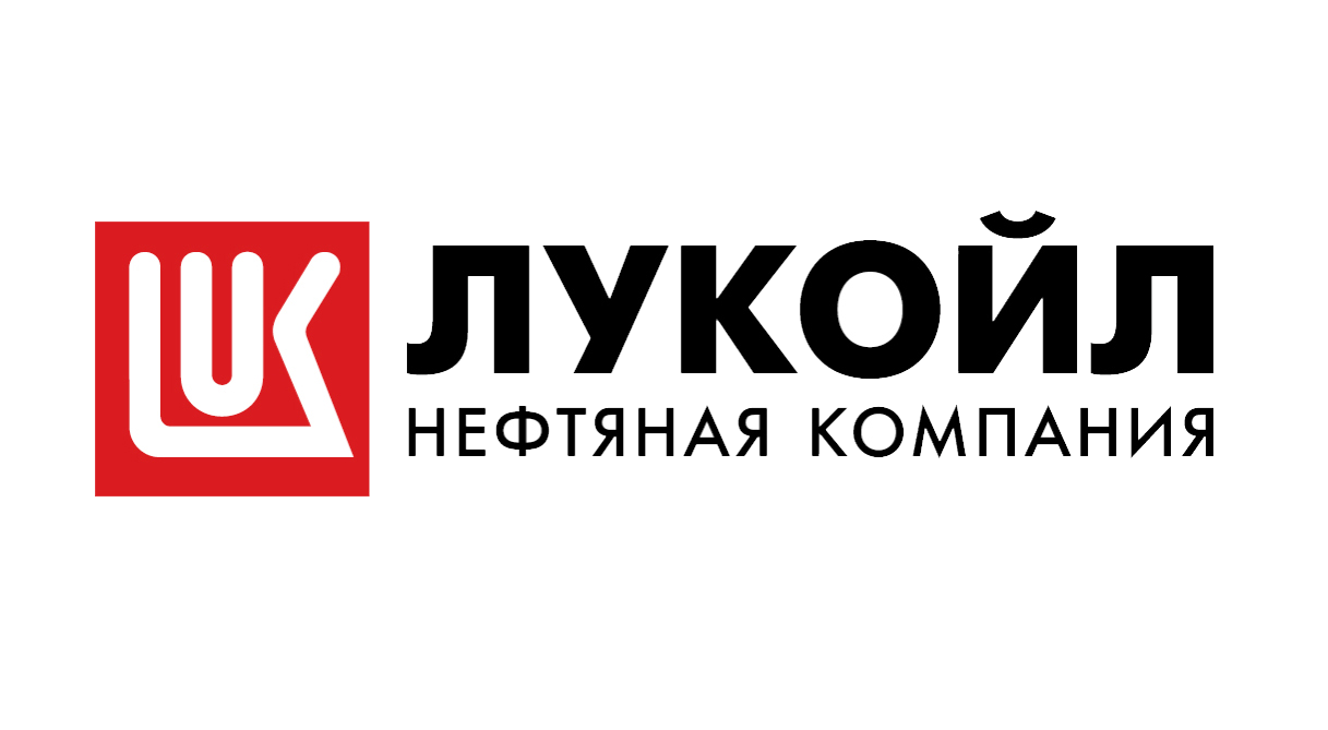 ОАО "Нефтяная компания "Лукойл"