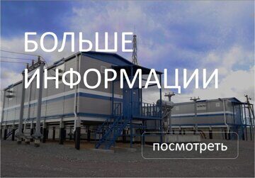 Статьи о блочно-модульных зданиях