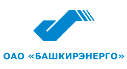 ОАО "Башкирэнерго"